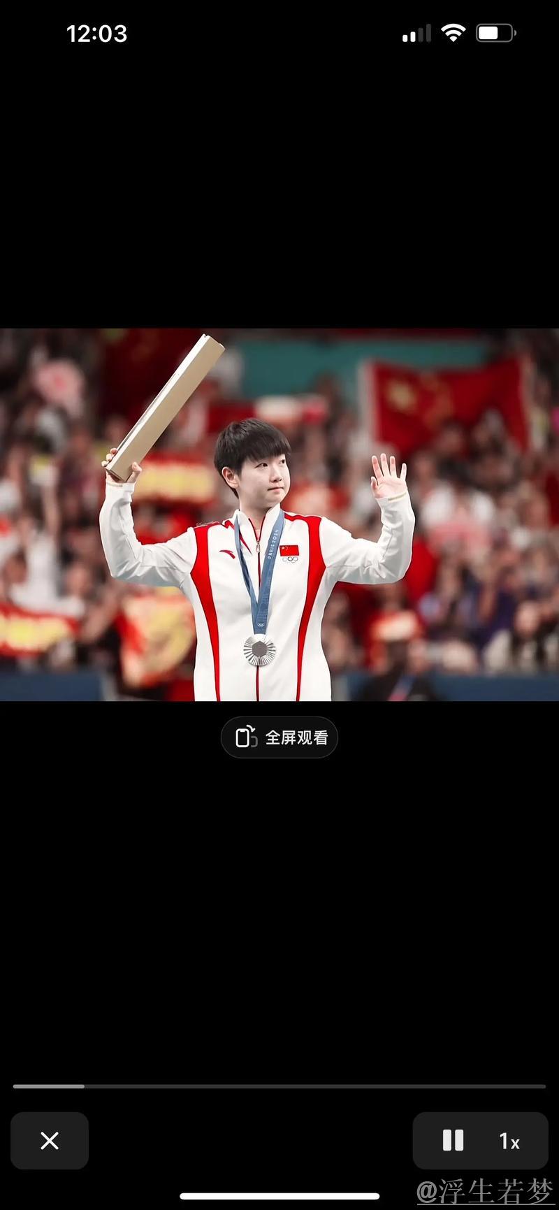 带伤出战的孙颖莎助力中国队夺得混双银牌