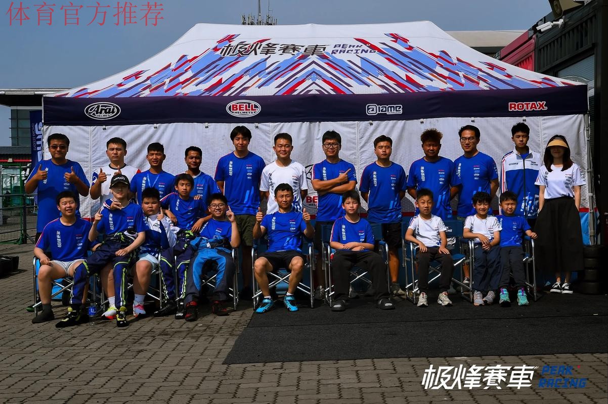 2018大众汽车青少年足球教练员及“希望之星”赴德之旅圆满结束