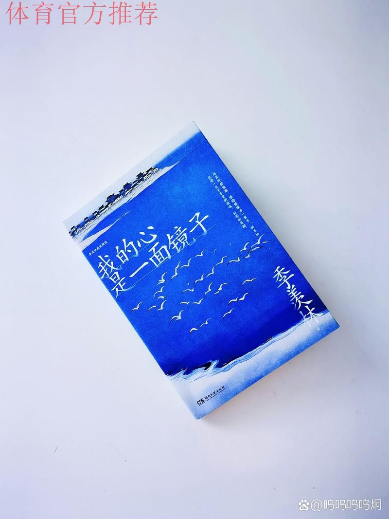 2020中甲专刊: 第三十一期《常乐之州的封闭“心”生活》 2020中甲专刊: 第三十一期《常乐之州的封闭“心”生活》