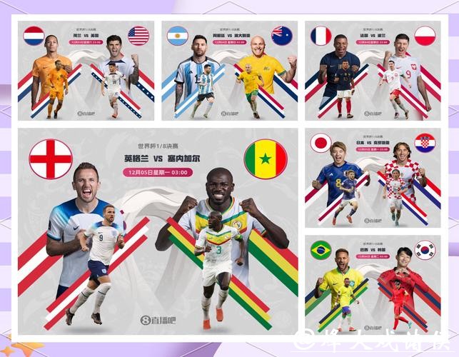 世界杯外围赛关注点:种子球队如何作战 世界杯外围赛关注点:种子球队如何作战