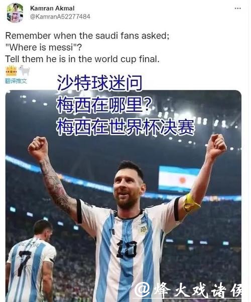 世界杯比分和球星表现的关联性